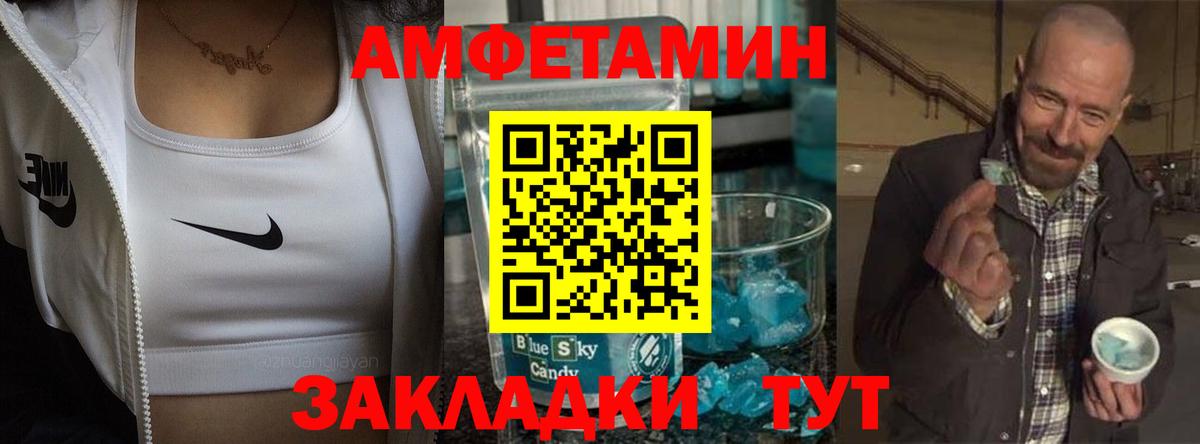 АМФЕТАМИН  АМФЕТАМИН 98%  Вход с VPN  Кызыл 