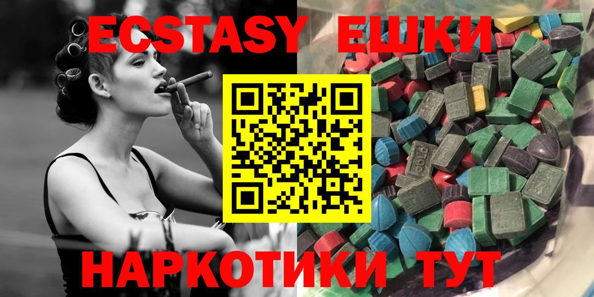 Ecstasy Дубай Кызыл