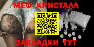 первитин Ярцево