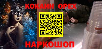 МДМА Янаул