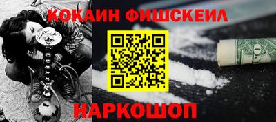 гидра Ярославль
