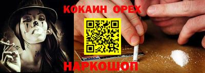 первитин Ярцево
