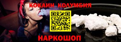 гидра Ярославль