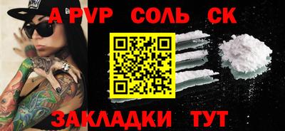 гидра Ярославль