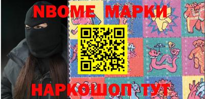 гидра Ярославль