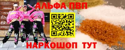 первитин Ярцево