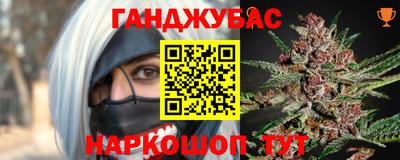 гидра Ярославль