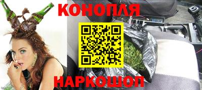 гидра Ярославль