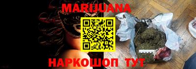 гидра Ярославль