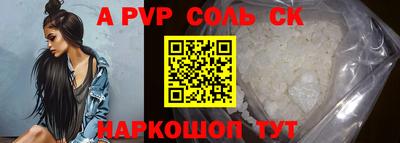 первитин Ярцево