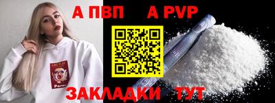 гидра Ярославль