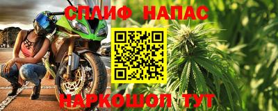 МДМА Янаул