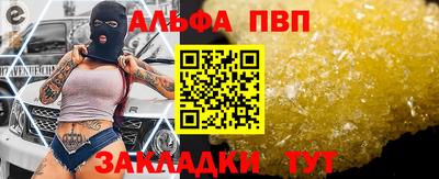 первитин Ярцево