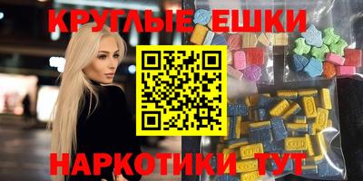 гидра Ярославль