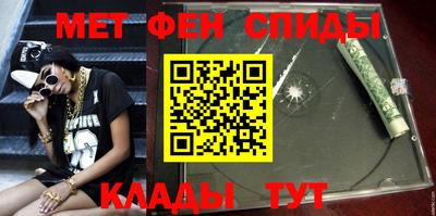 МДМА Янаул