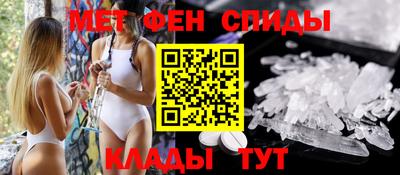 МДМА Янаул