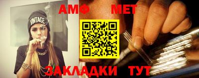 МДМА Янаул