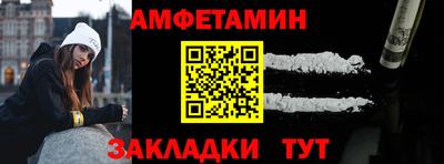 первитин Ярцево