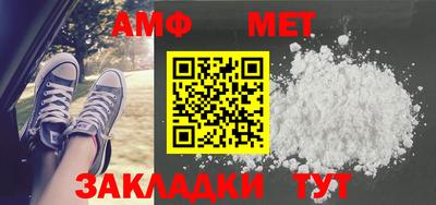 первитин Ярцево