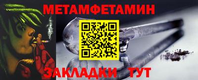 МДМА Янаул