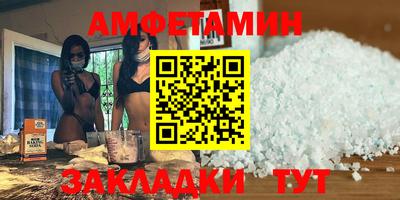 первитин Ярцево