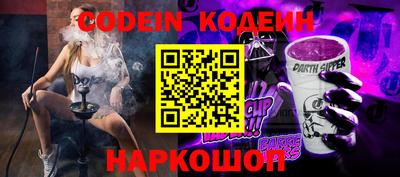 гидра Ярославль