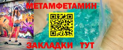 МДМА Янаул