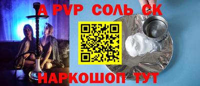 гидра Ярославль