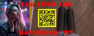 гидра Ярославль