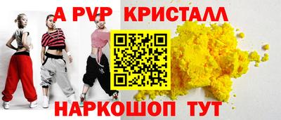 МДМА Янаул