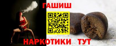 гидра Ярославль