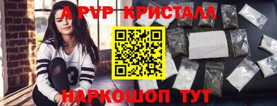 первитин Ярцево