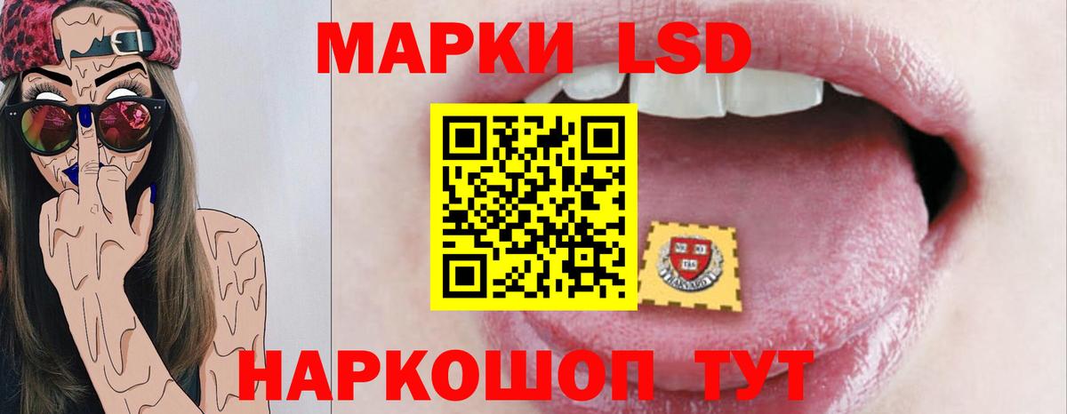 ЛСД экстази кислота Кызыл