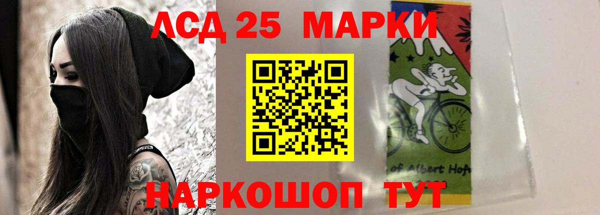 ЛСД экстази ecstasy  Вход с VPN  Кызыл  ЛСД экстази кислота 