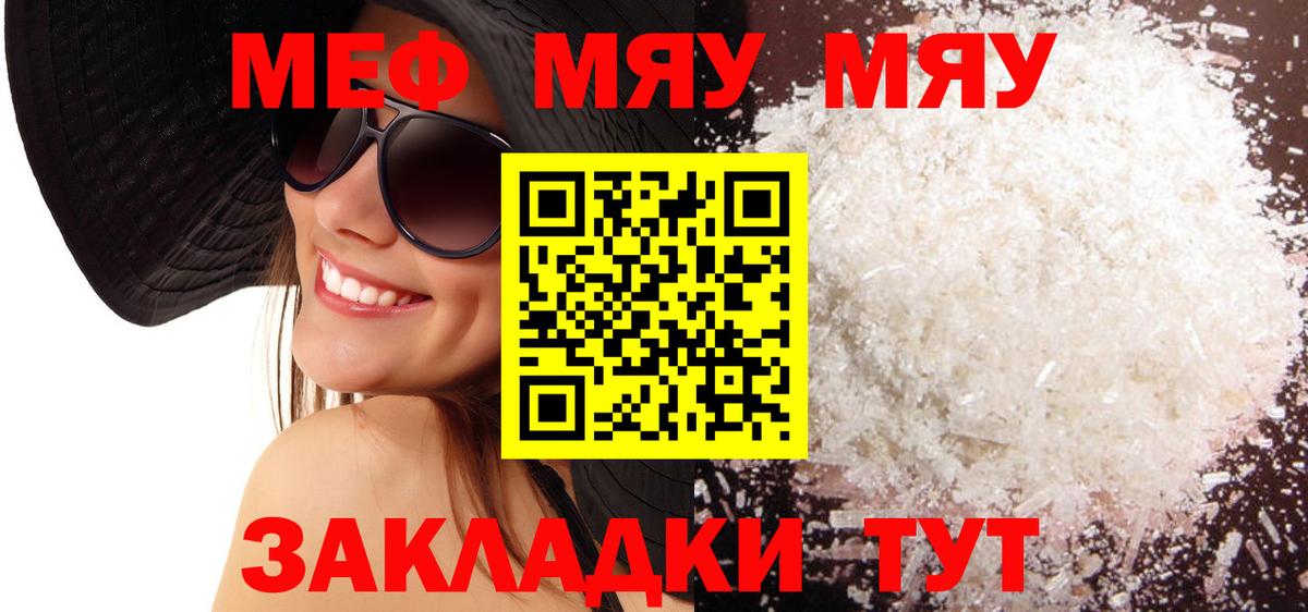 купить  цена  Мефедрон кристаллы  Кызыл  Вход с VPN  Мефедрон VHQ  Мефедрон  МЕФ 