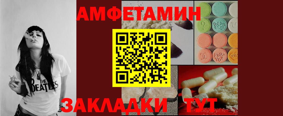 Метамфетамин пудра  Вход с VPN  Кызыл  Метамфетамин пудра 