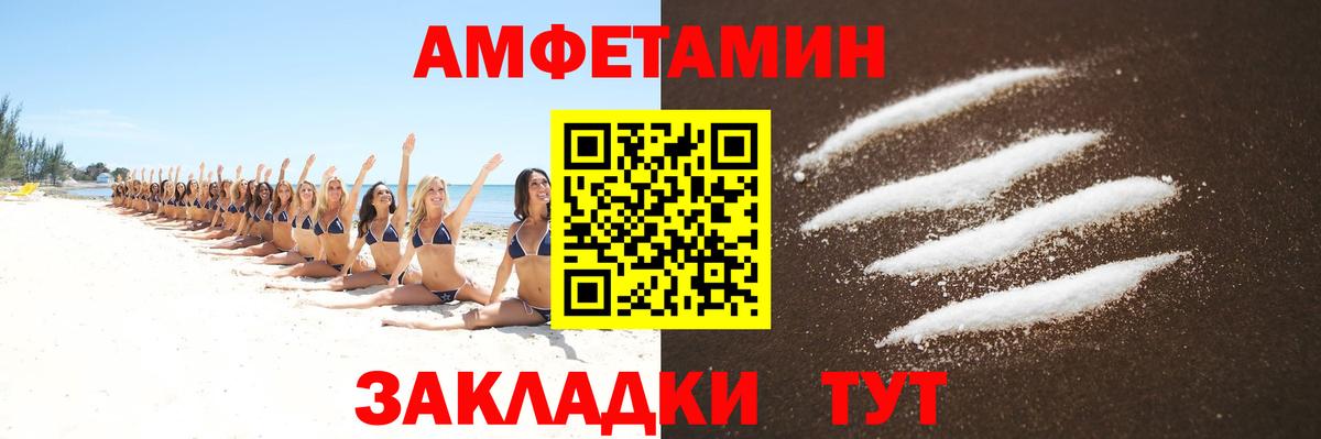 МЕТАМФЕТАМИН Methamphetamine Кызыл