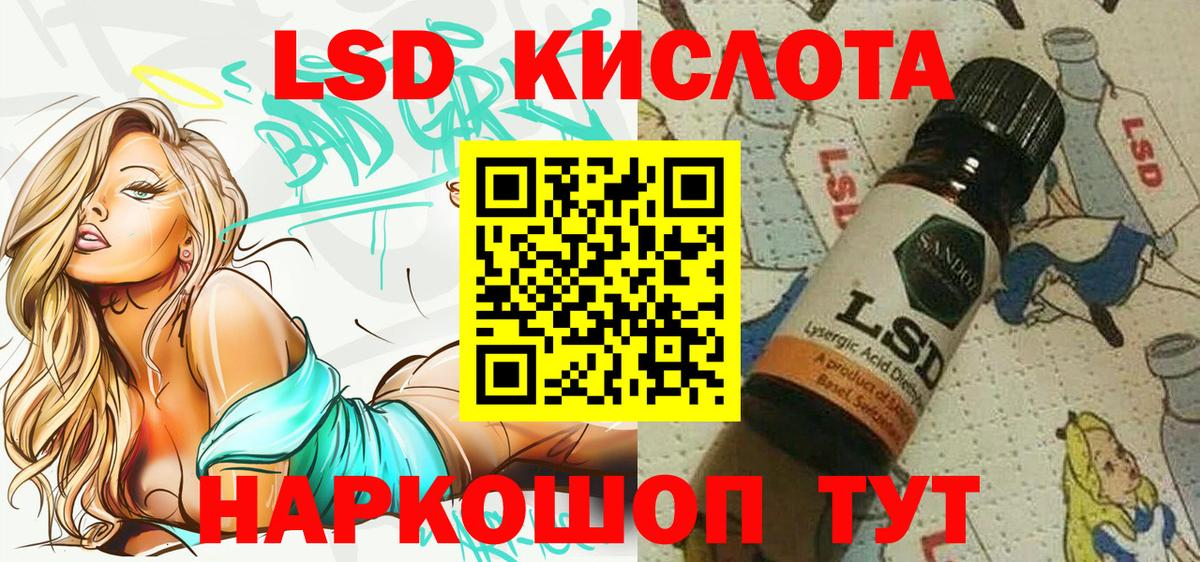 Кызыл  Марки NBOMe 1500мкг  Марки N-bome  Вход с VPN 