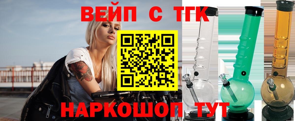 Кызыл  Дистиллят ТГК THC oil  Вход с VPN 