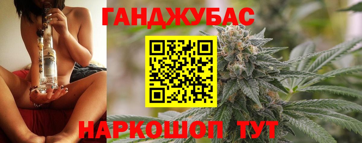 Шишки марихуана конопля Кызыл