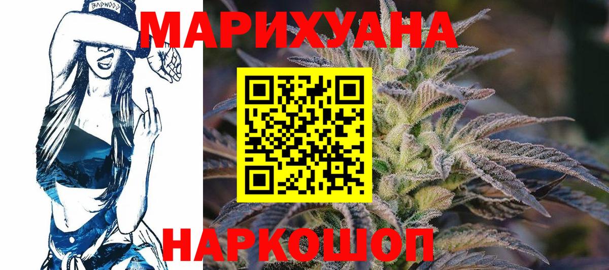 Конопля VHQ  МАРИХУАНА Ganja  Конопля марихуана  Вход с VPN  Кызыл 